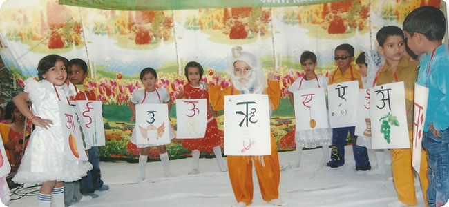 PBVM Inter College 9