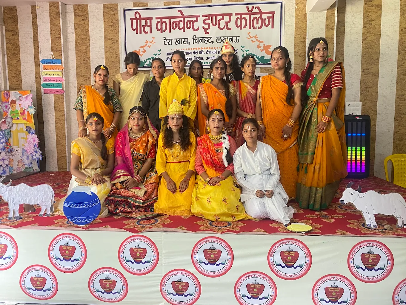 Peace Convent Inter College 7