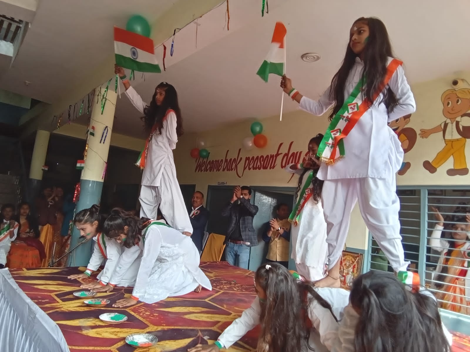Peasant Day Academy Inter College
2
