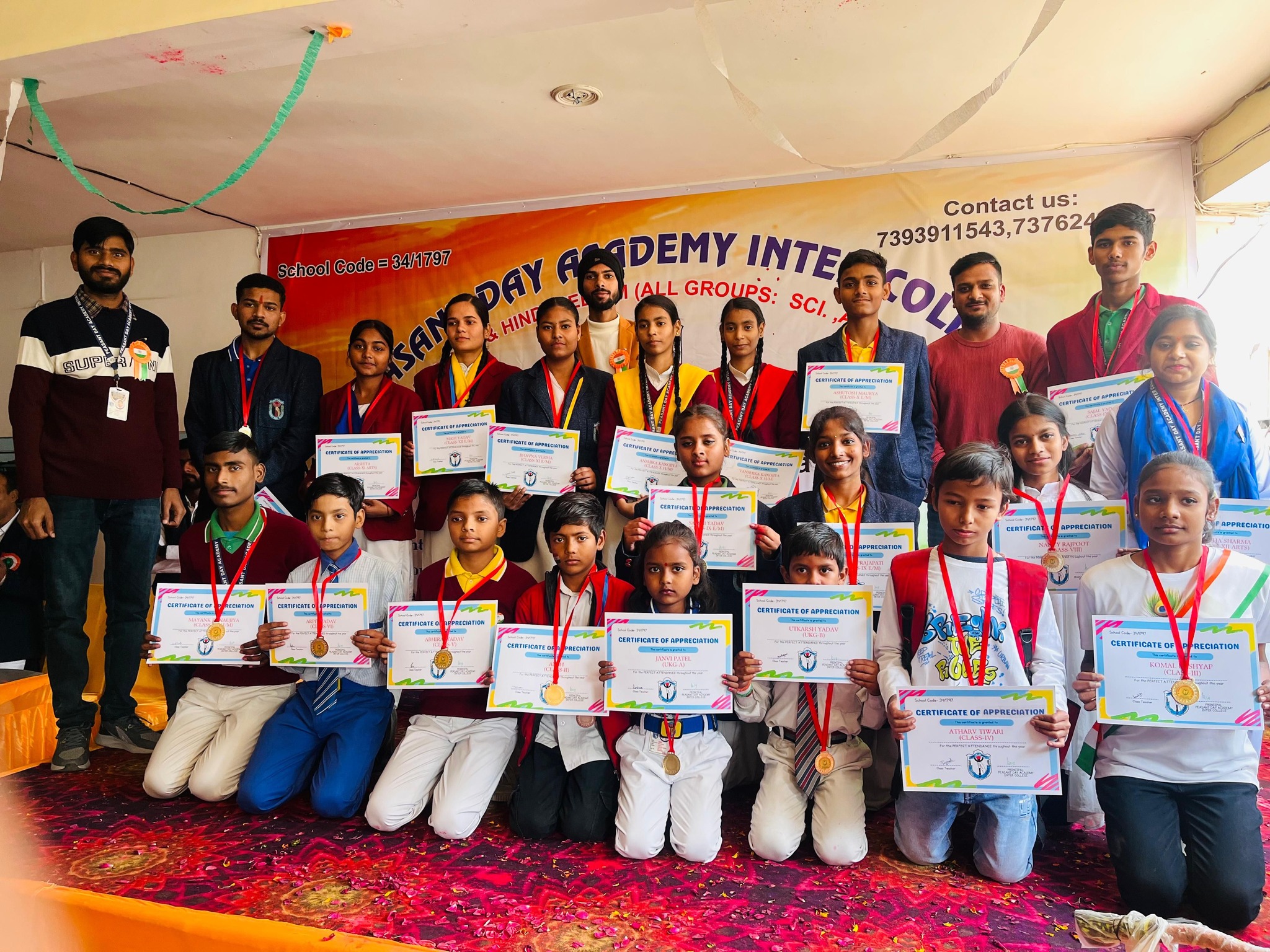 Peasant Day Academy Inter College
16