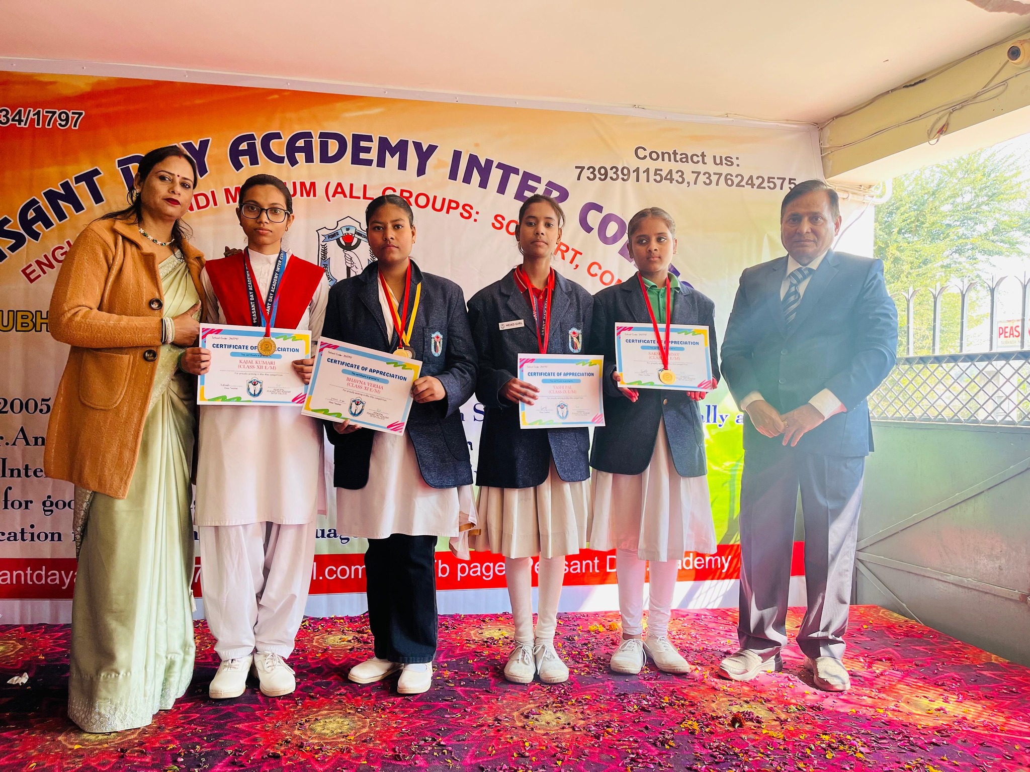 Peasant Day Academy Inter College
12