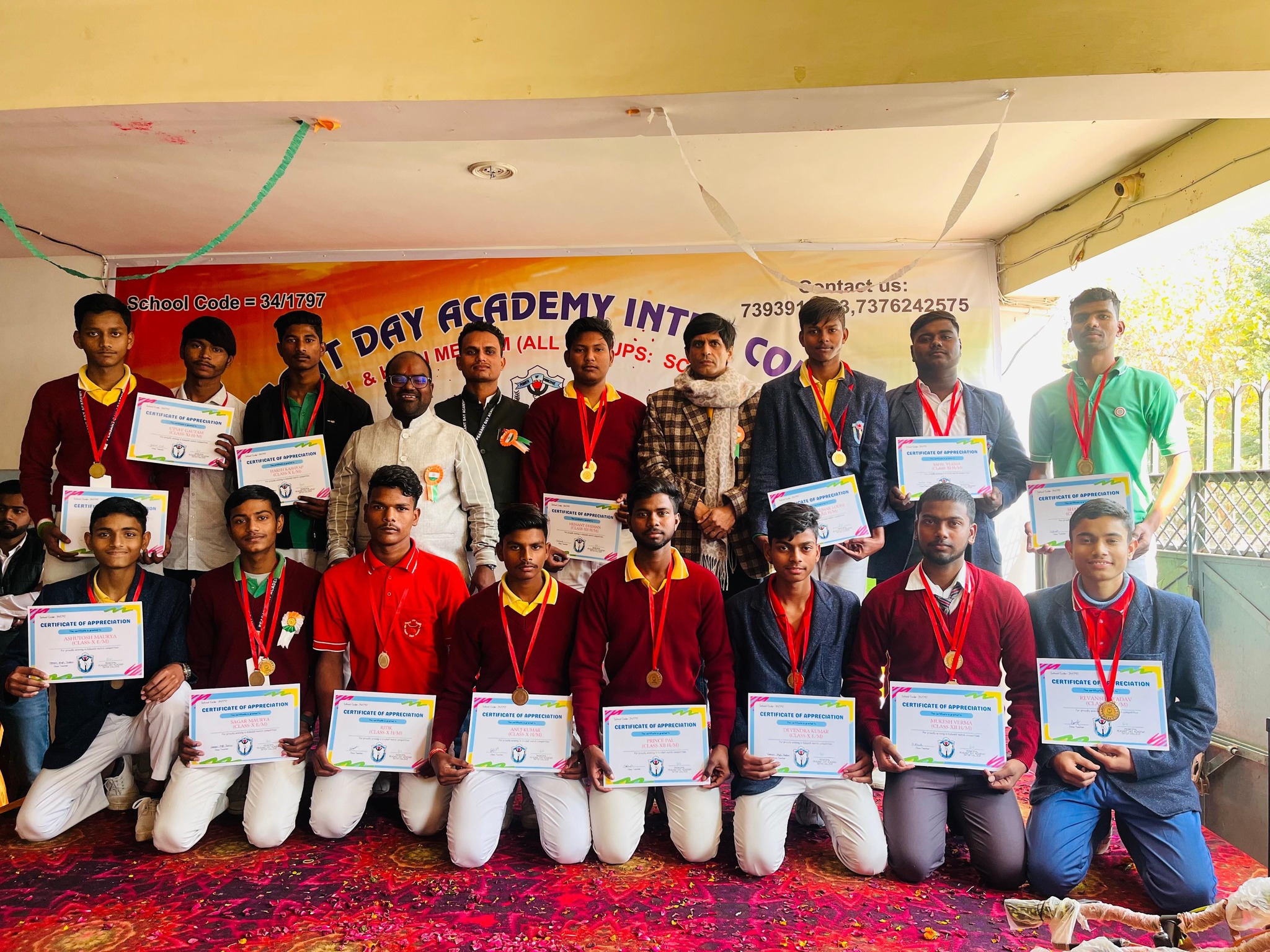 Peasant Day Academy Inter College
17