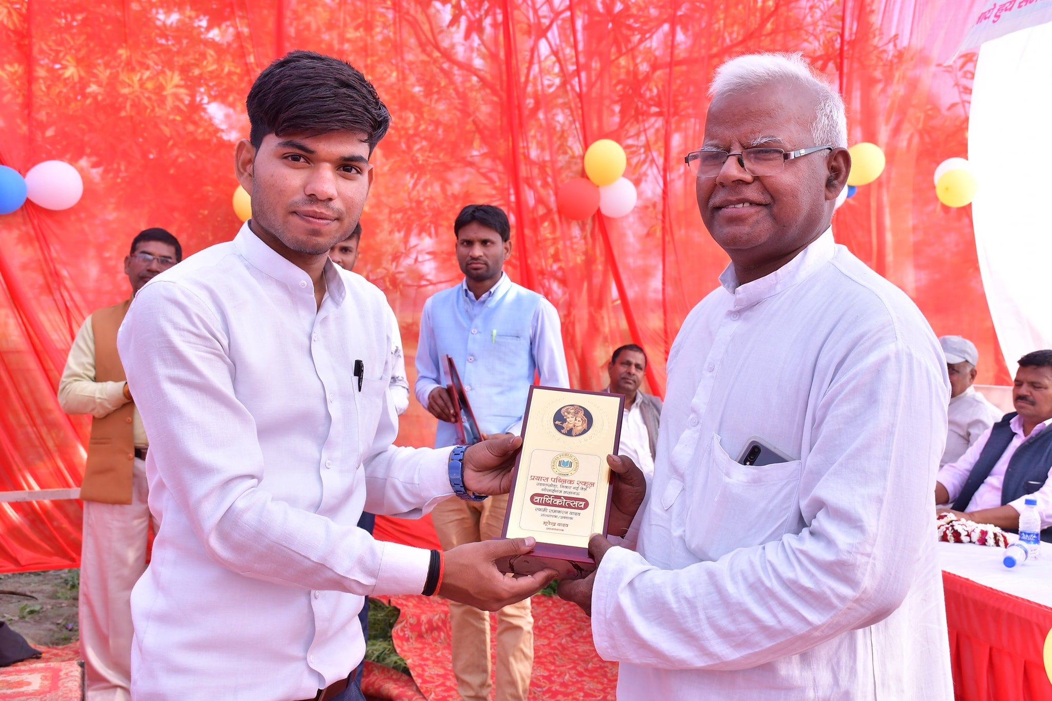 Prayas Public School 6