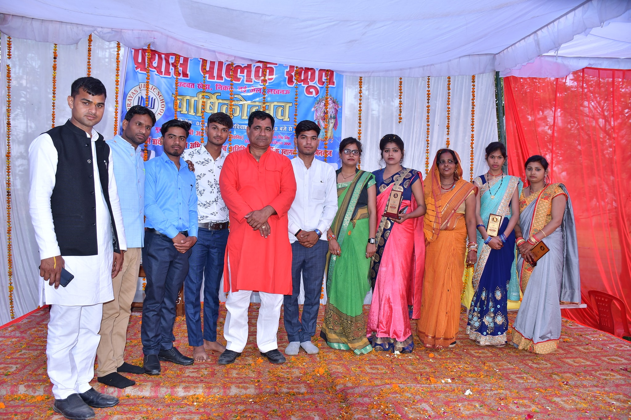 Prayas Public School 4