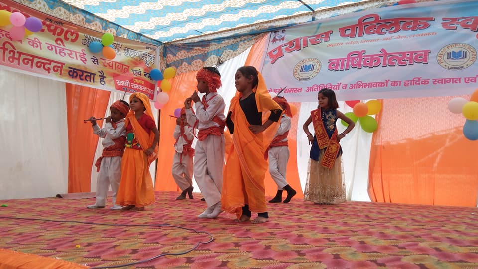 Prayas Public School 3