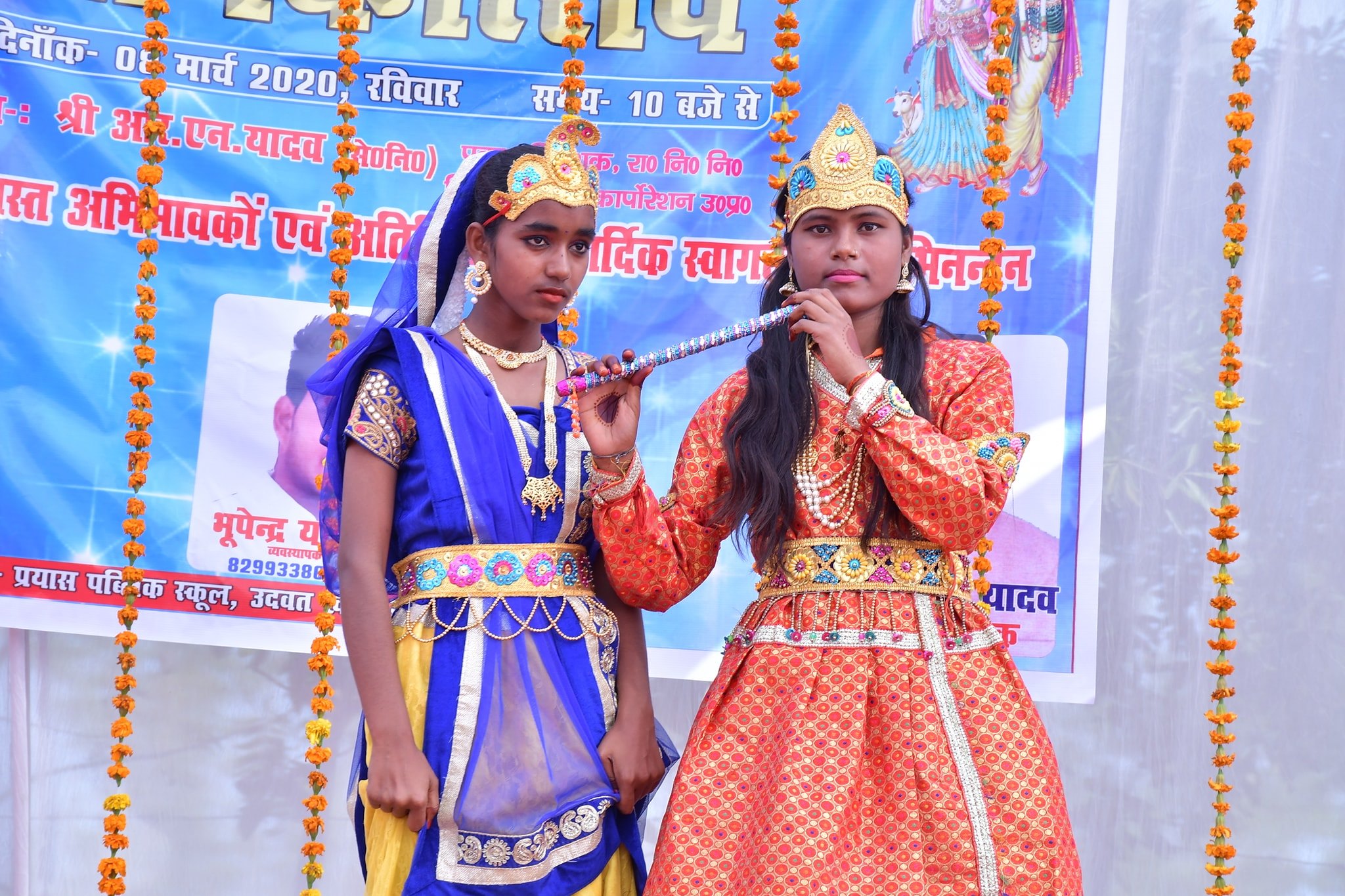 Prayas Public School 8