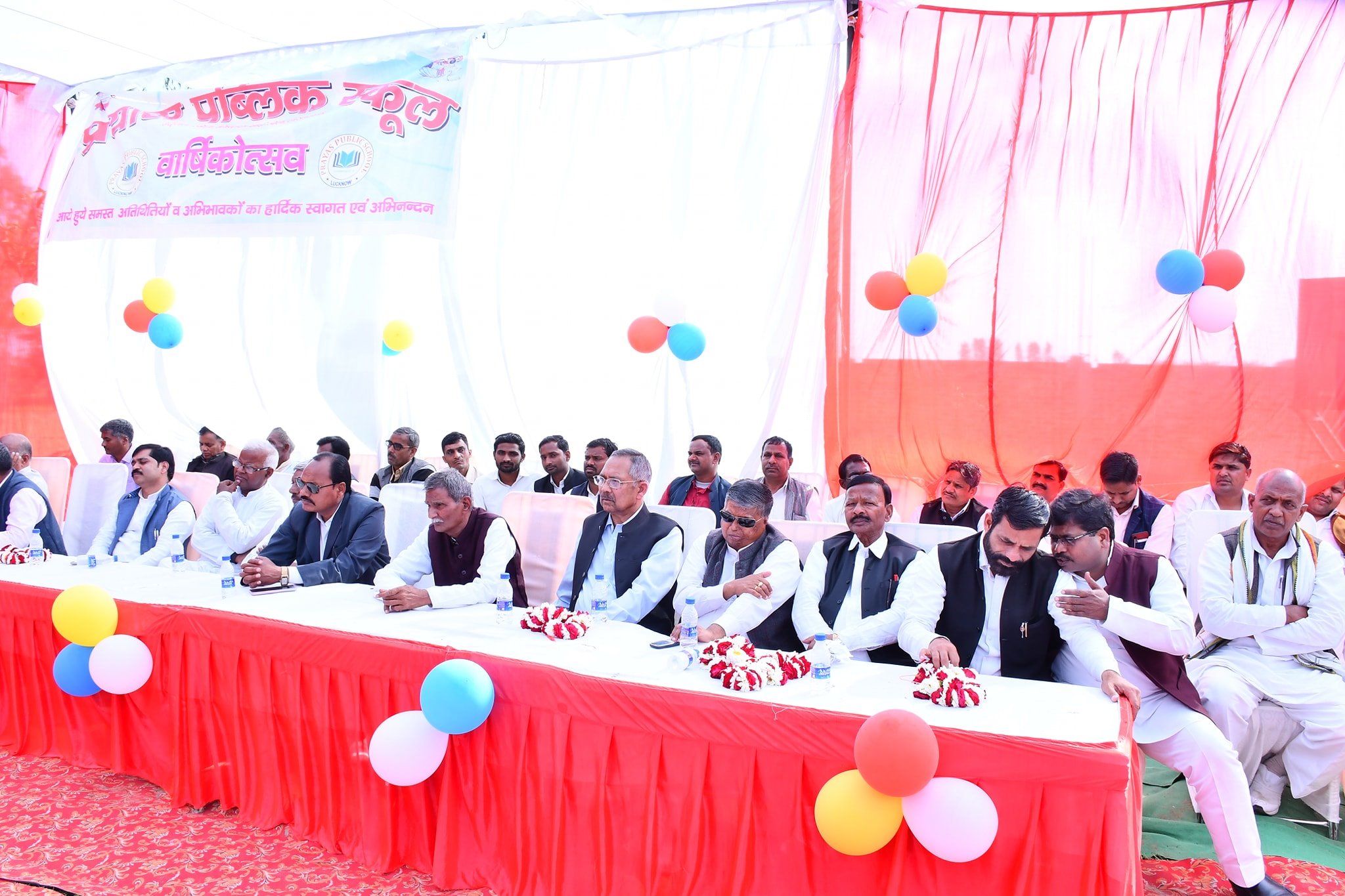 Prayas Public School 9
