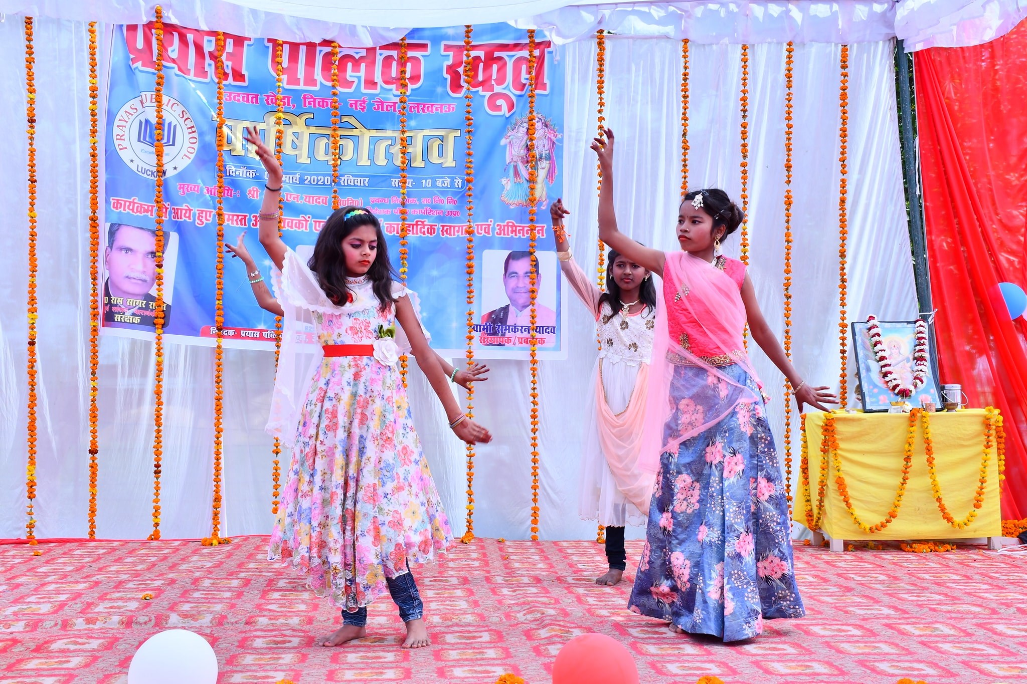 Prayas Public School 13
