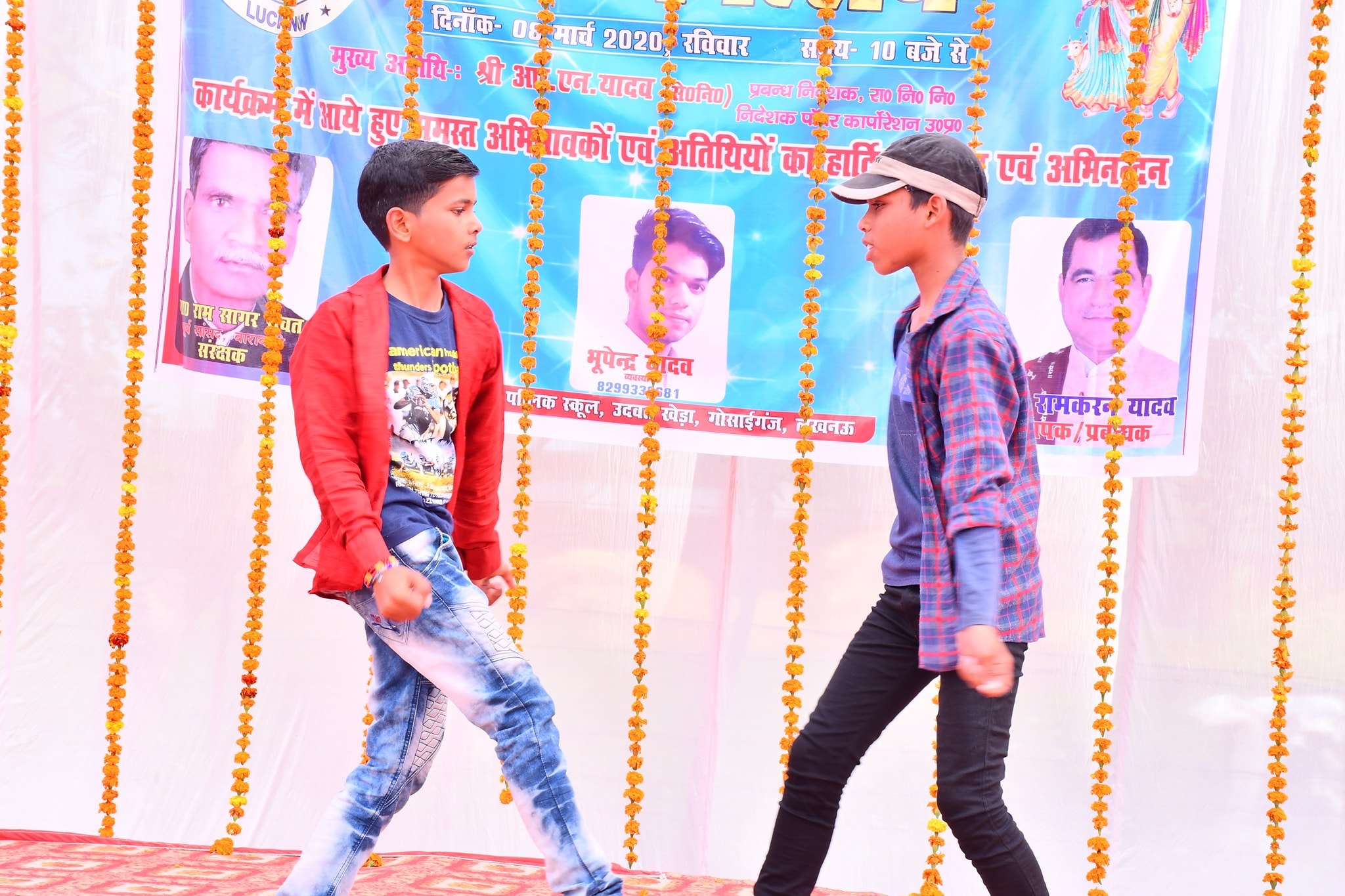 Prayas Public School 12