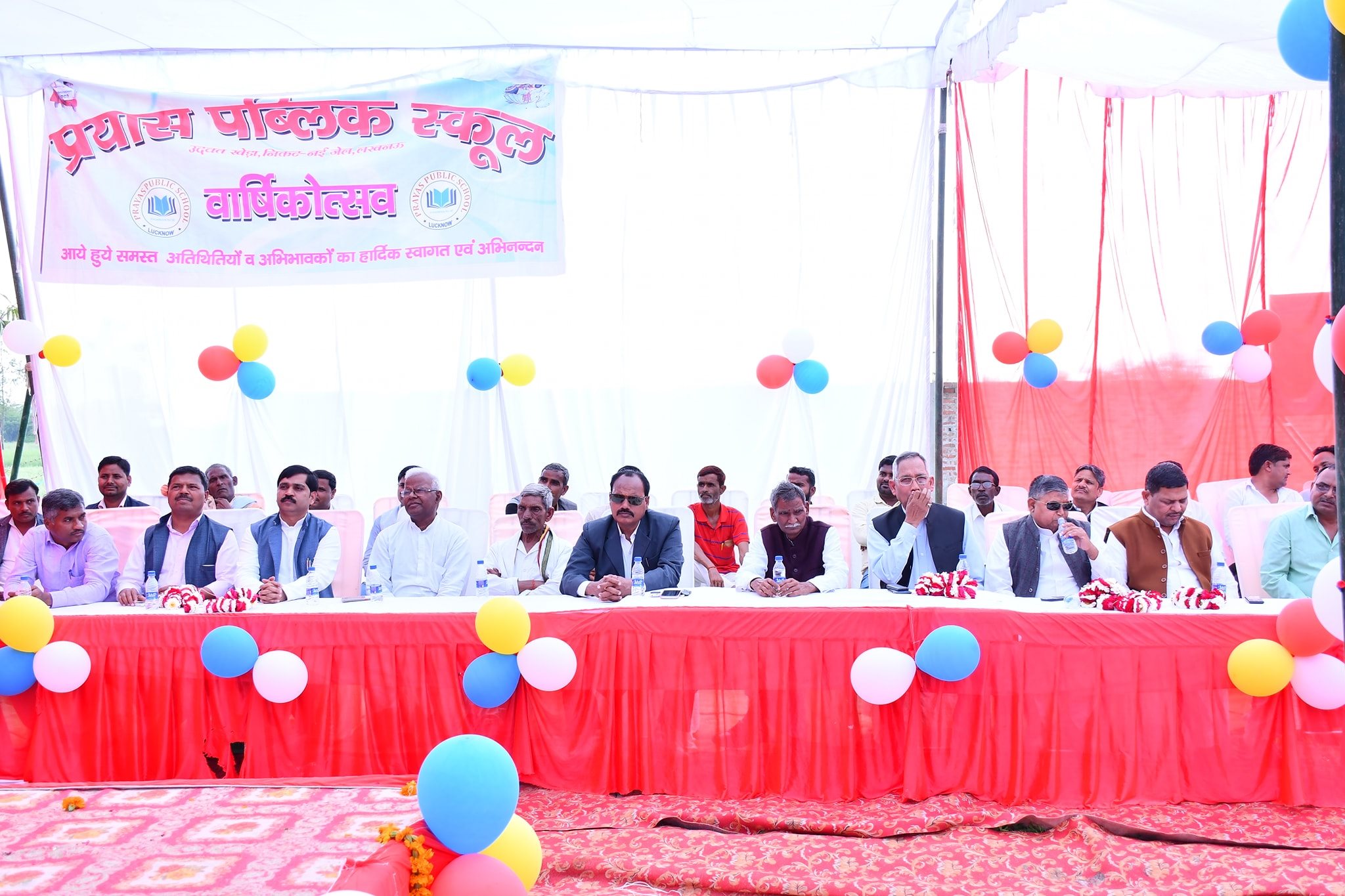 Prayas Public School 10