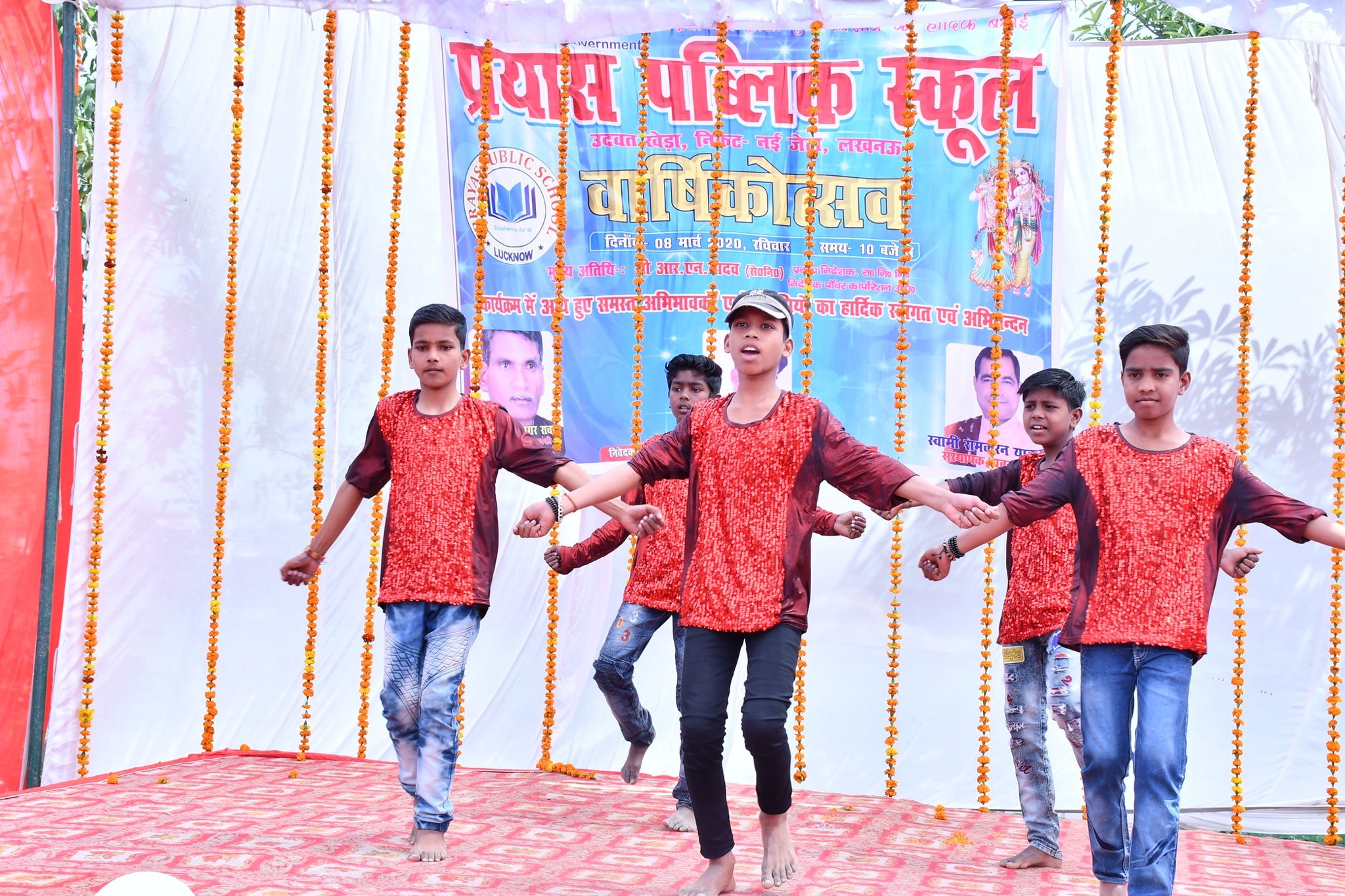 Prayas Public School 17