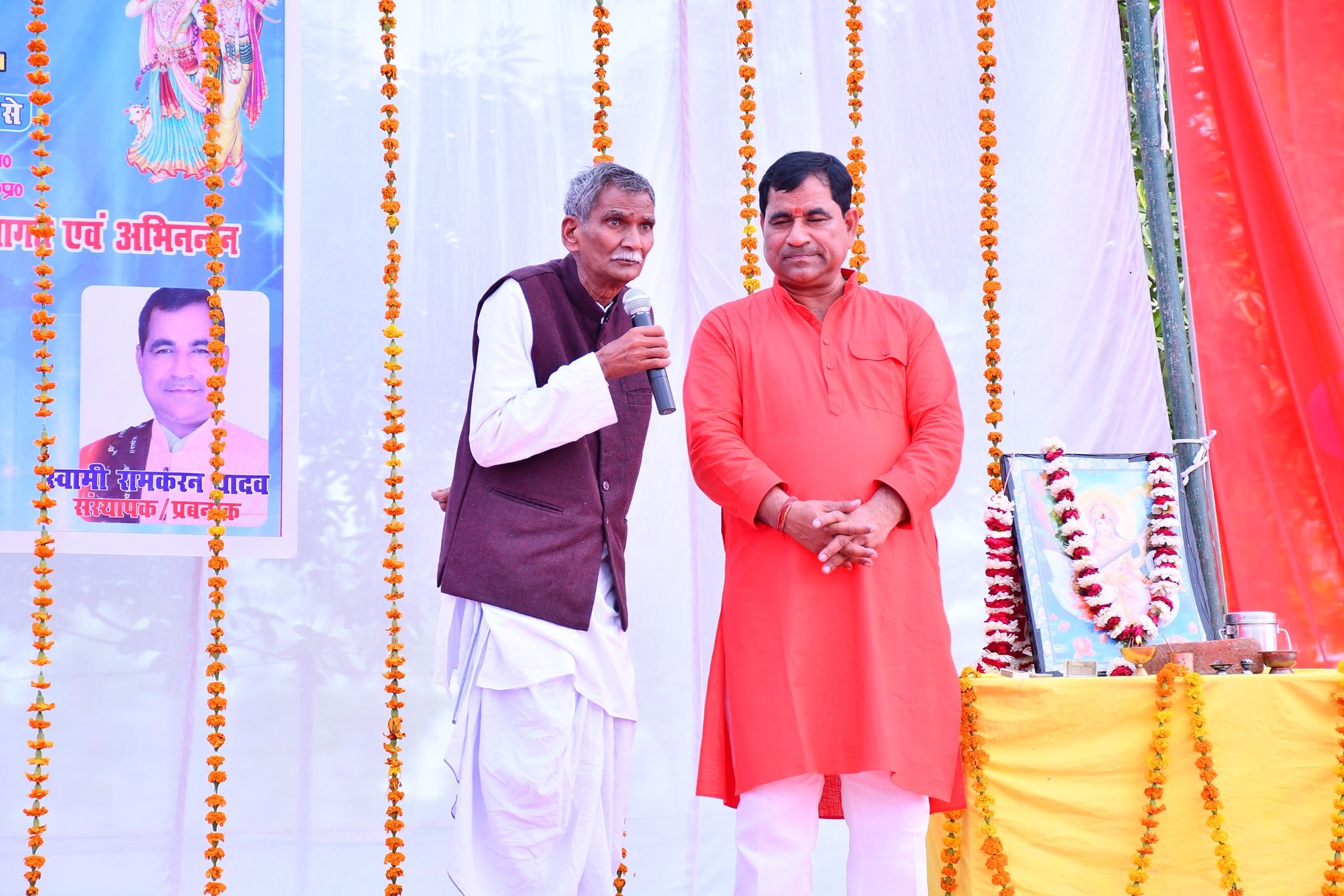 Prayas Public School 18