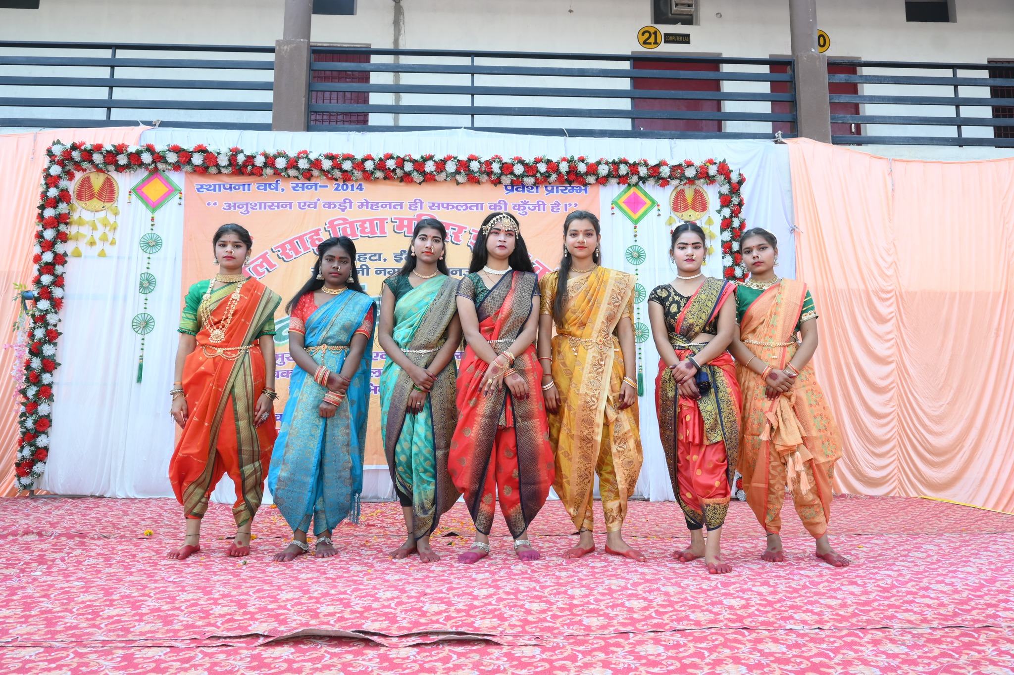 Radhelal Sahu Vidya Mandir Inter College 5