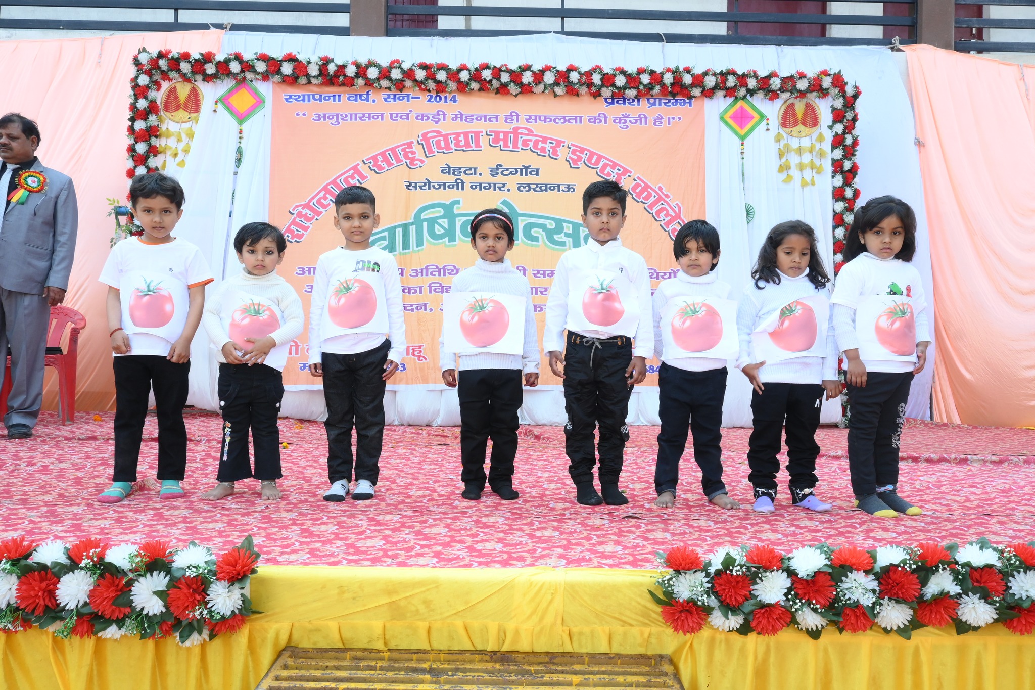 Radhelal Sahu Vidya Mandir Inter College 14