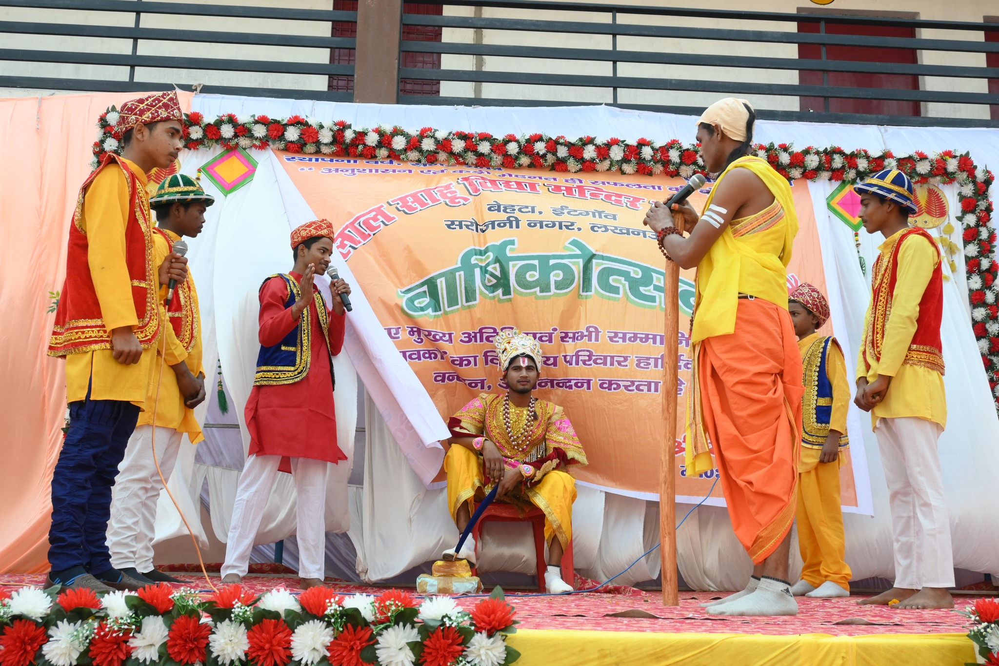 Radhelal Sahu Vidya Mandir Inter College 9