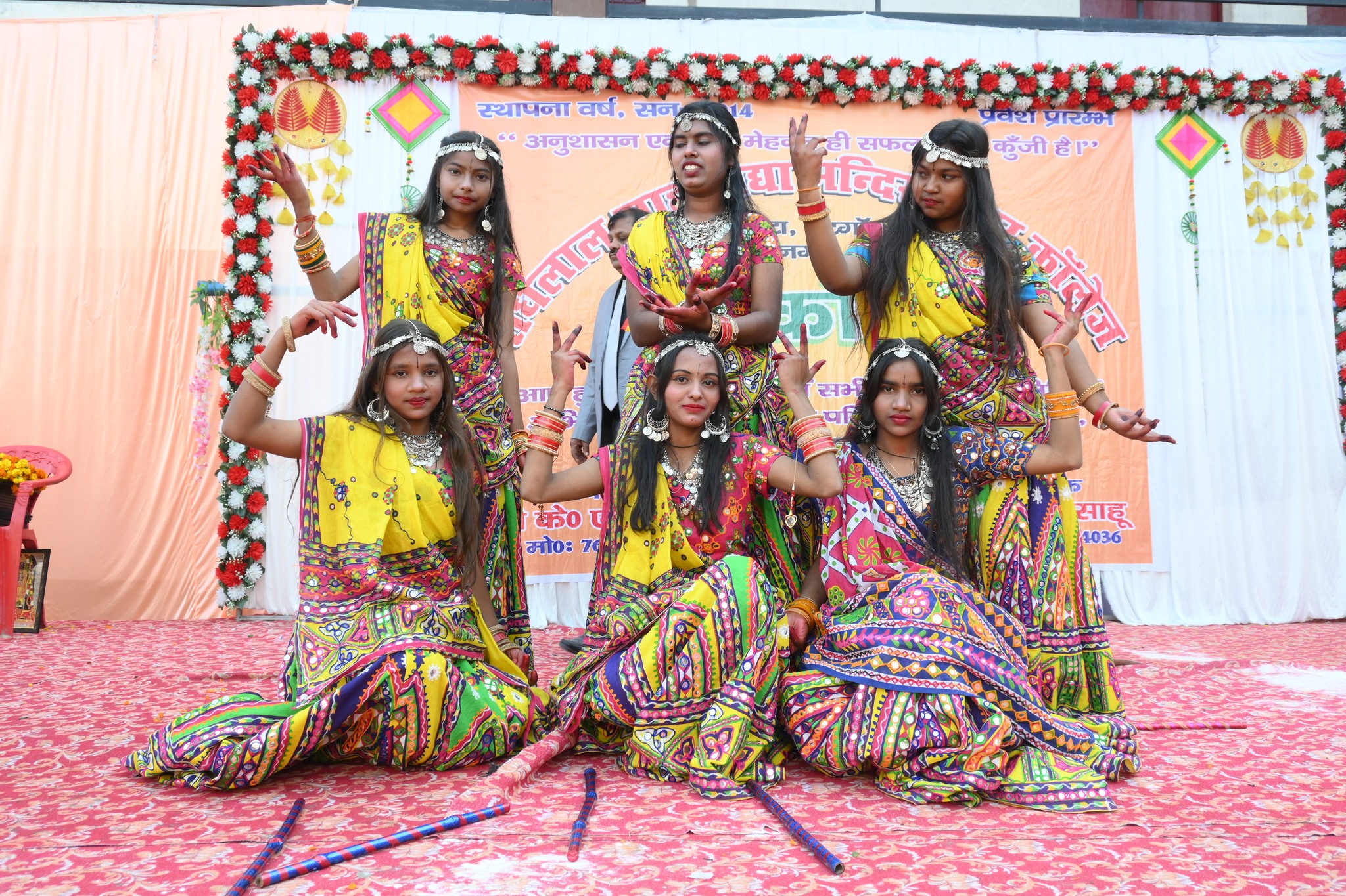 Radhelal Sahu Vidya Mandir Inter College 21
