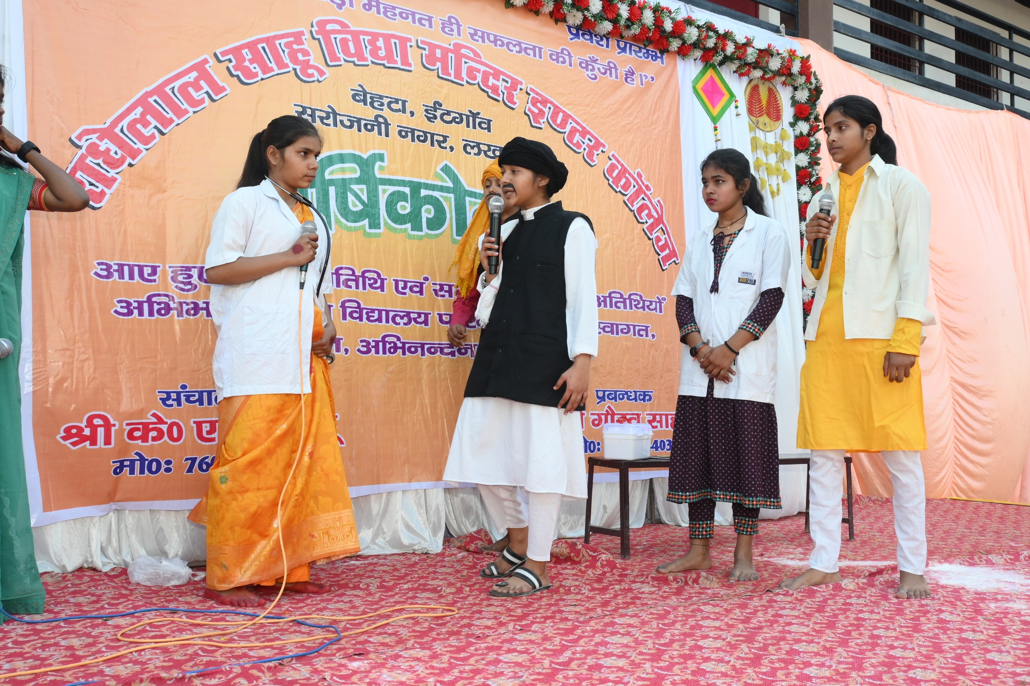 Radhelal Sahu Vidya Mandir Inter College 20