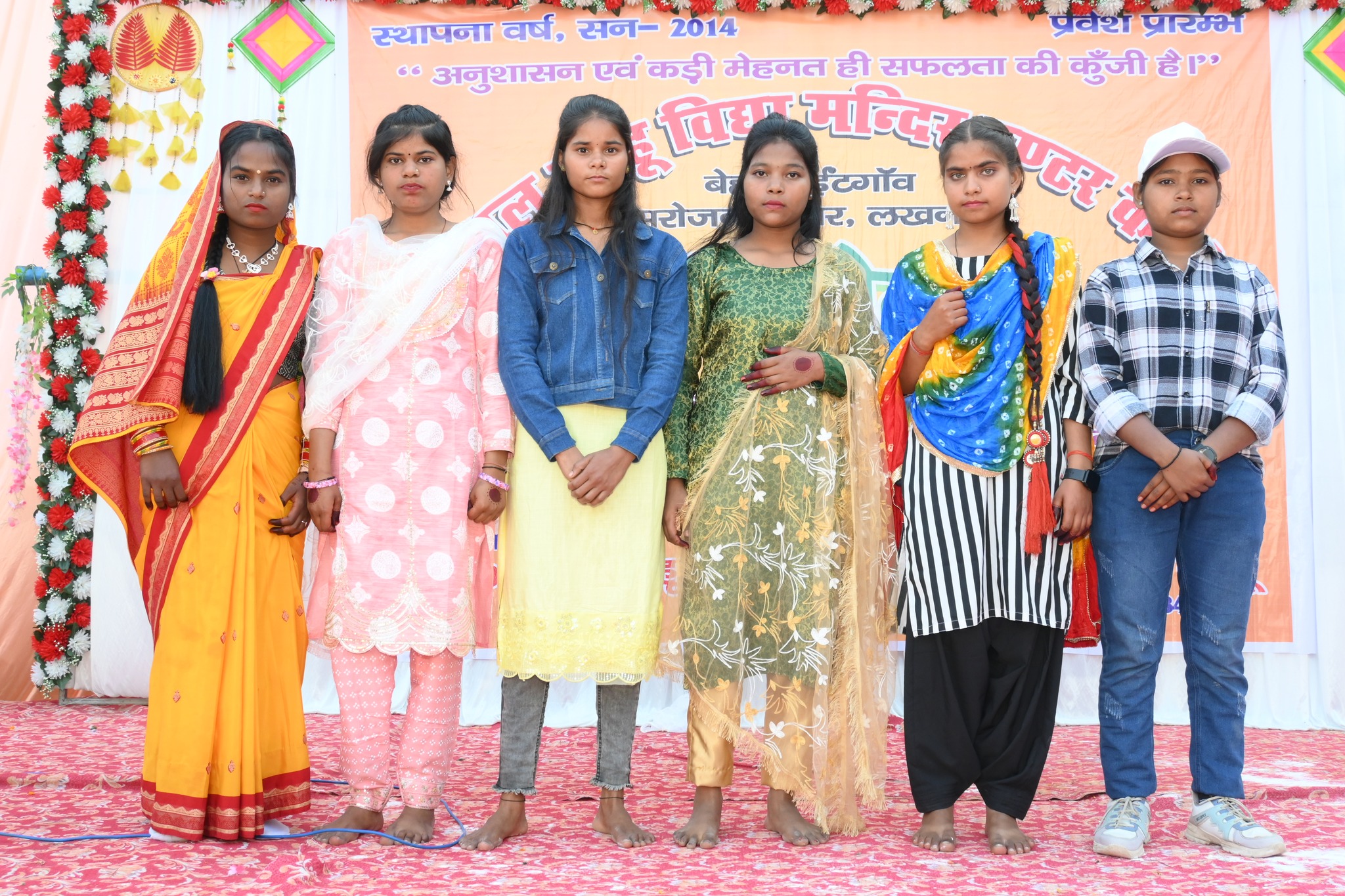 Radhelal Sahu Vidya Mandir Inter College 19