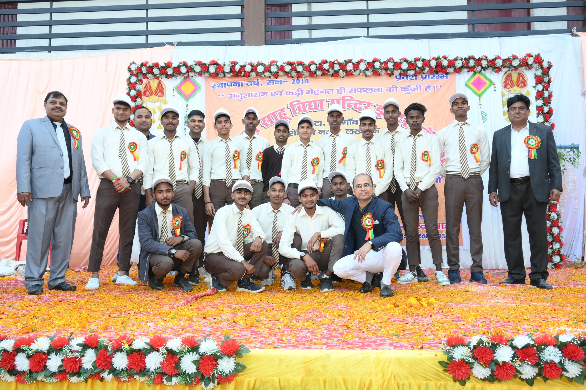 Radhelal Sahu Vidya Mandir Inter College 23