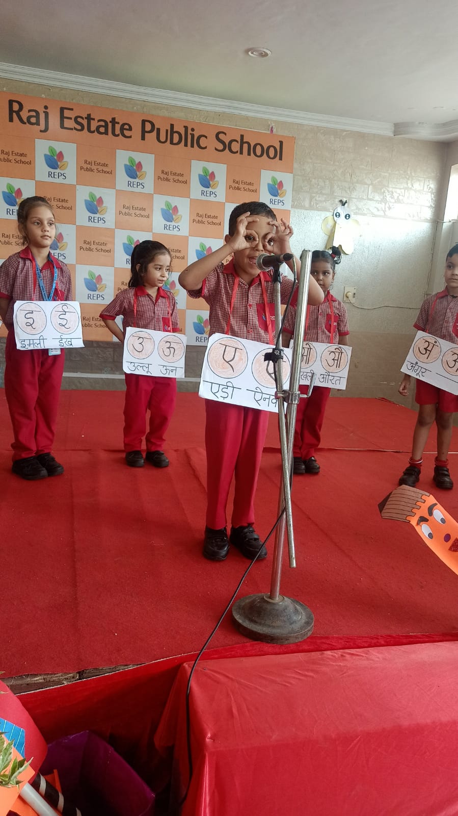 Raj Estate Public School 17