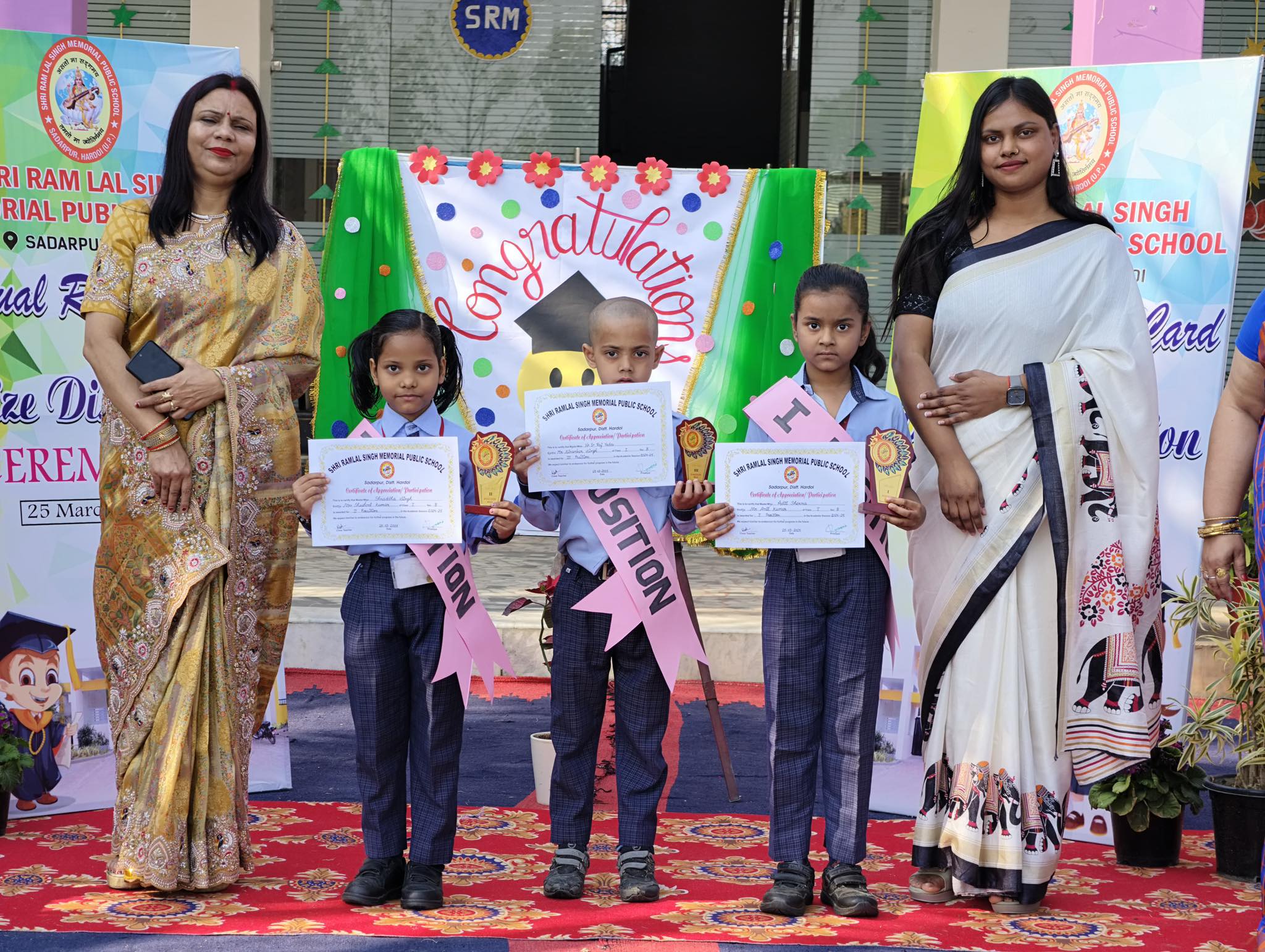 Ram Lal Memorial School 3