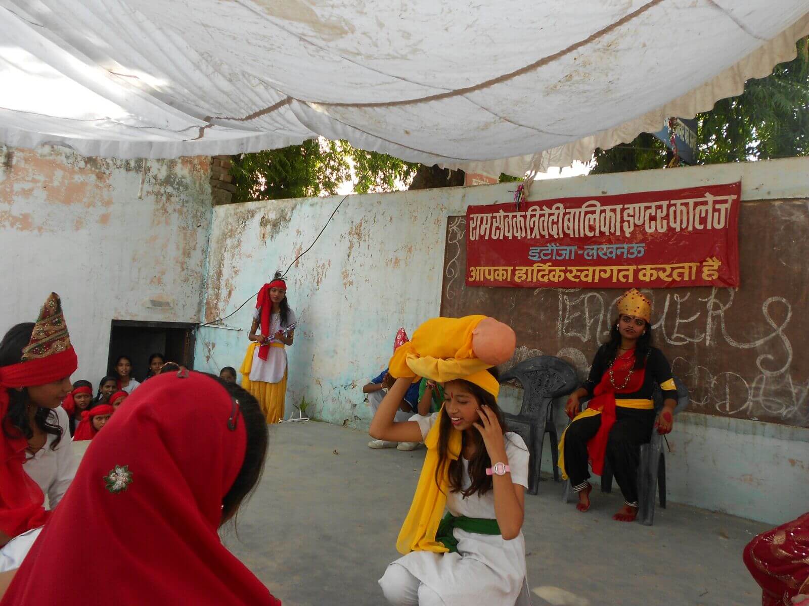 Ram Sewak Trivedi Girls Inter College 3