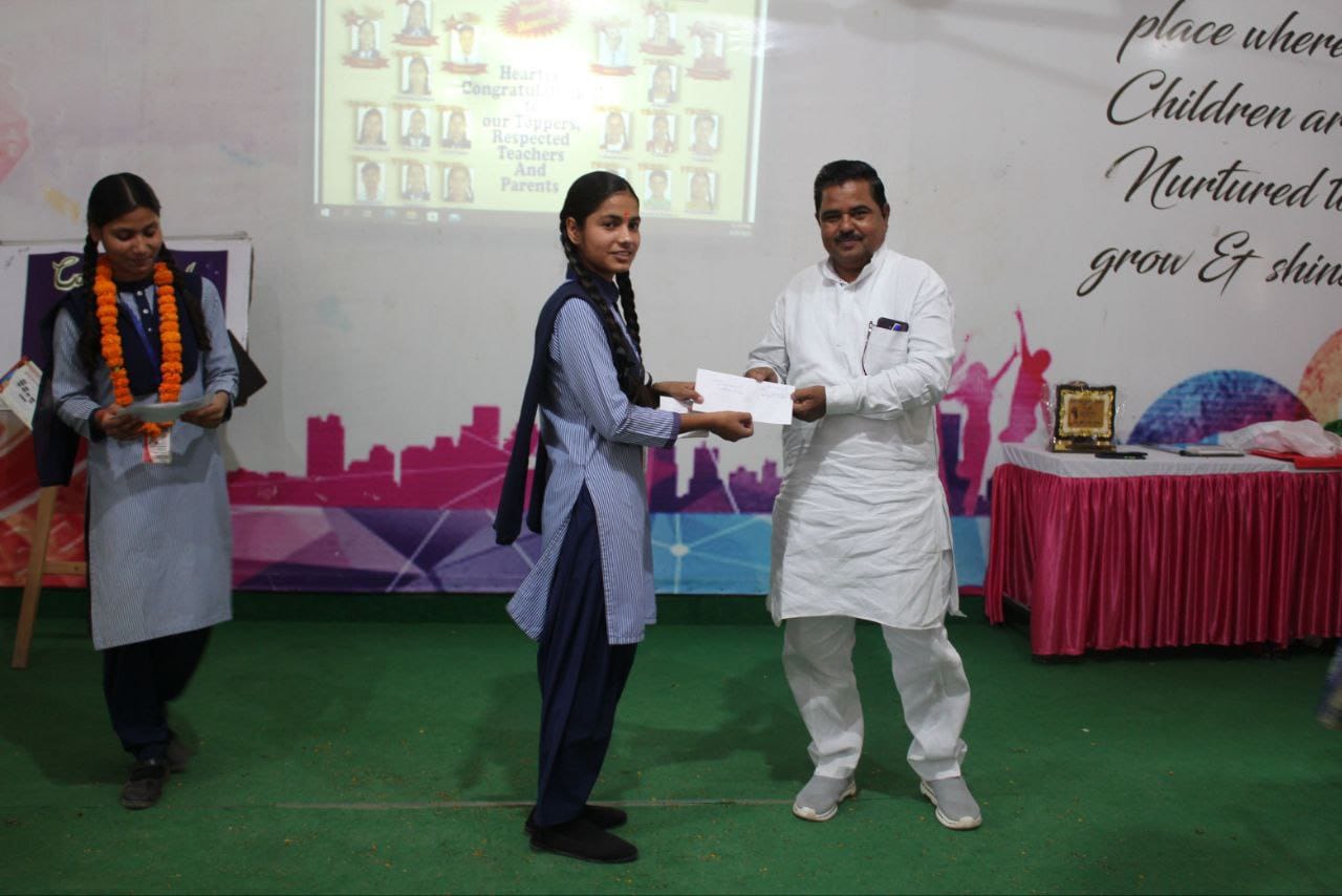 Rama Convent Inter College 2