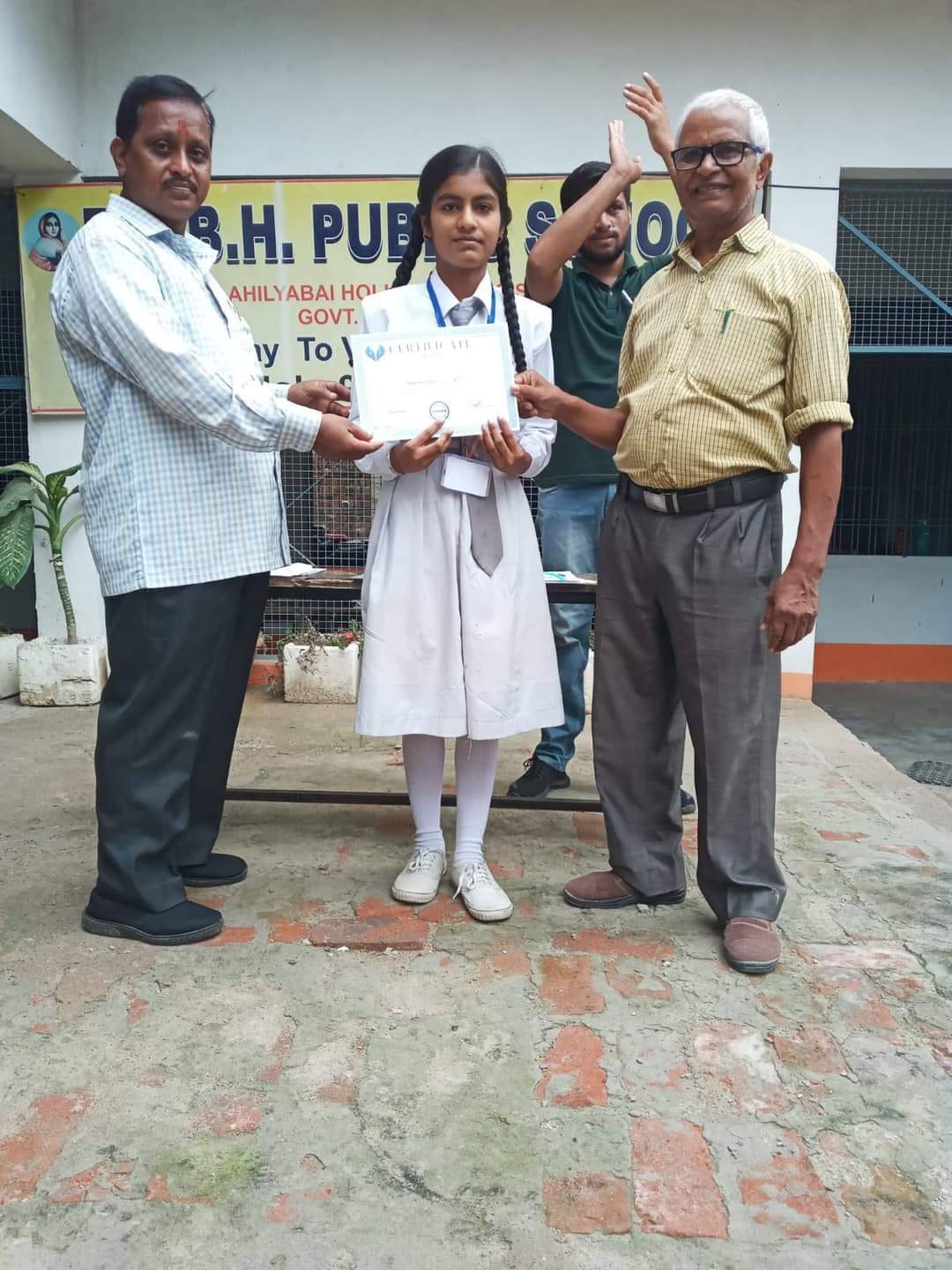 Rani Ahilya Bai Holkar Public School
2