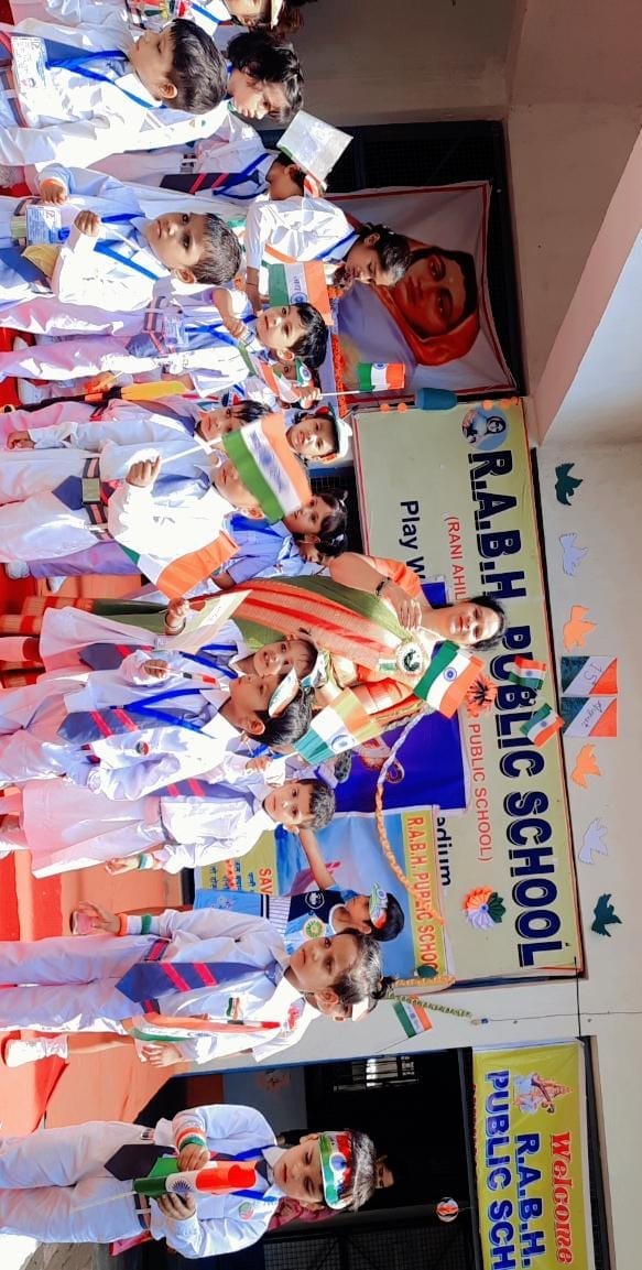 Rani Ahilya Bai Holkar Public School
4