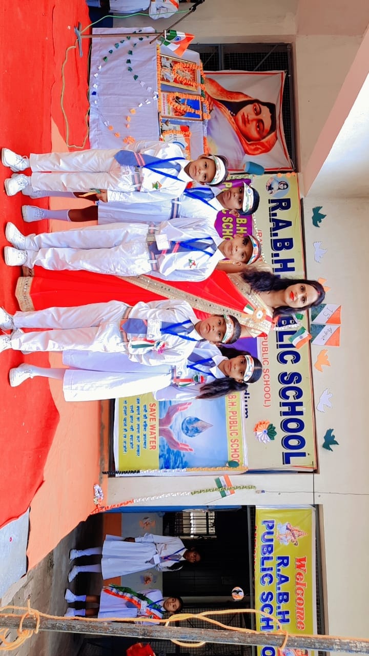 Rani Ahilya Bai Holkar Public School
6