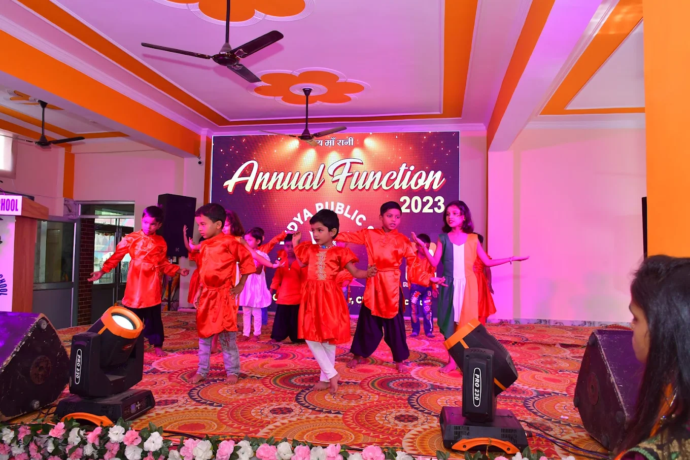 Rani Vidya Public School 13
