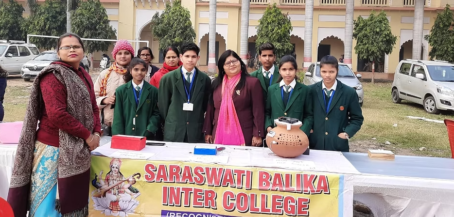 Saraswati Balika Inter College 2