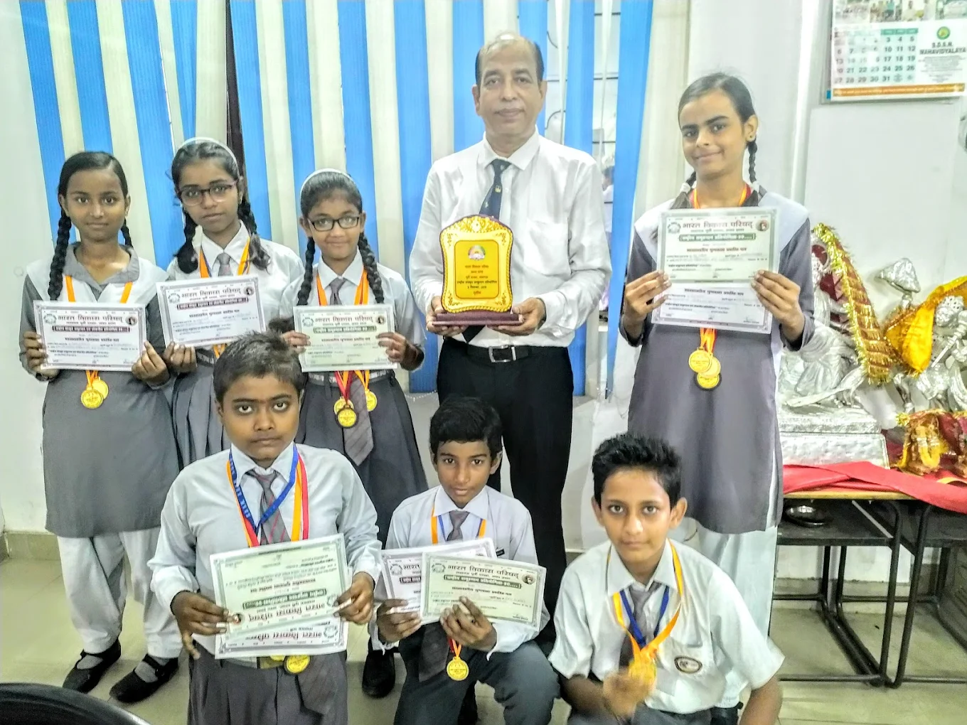 SDSN Public School 15