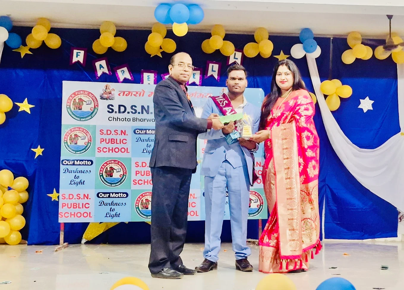 SDSN Public School 23