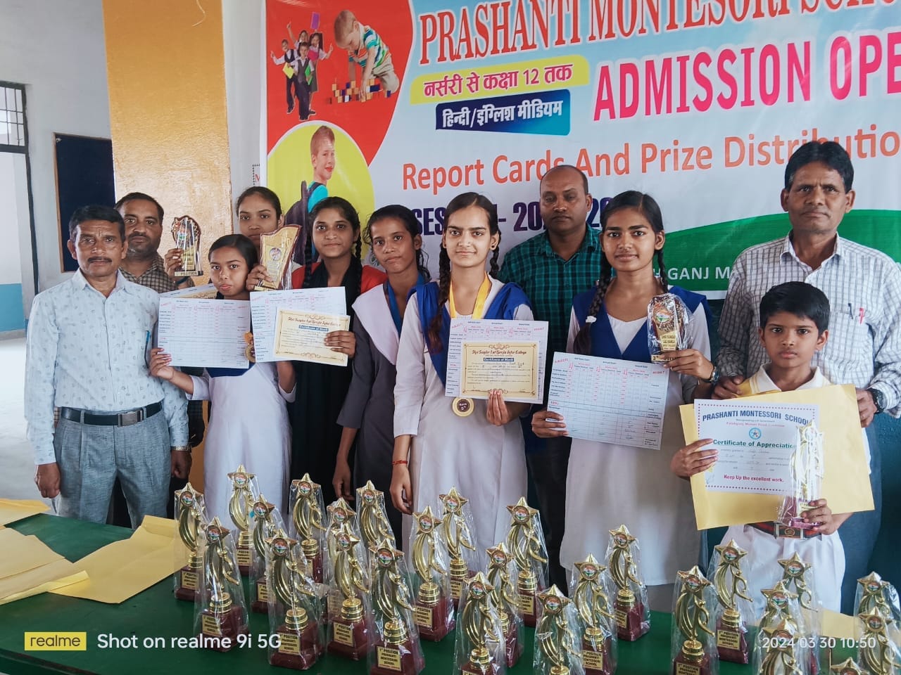 Shri Sundar Lal Kamla Inter College 2