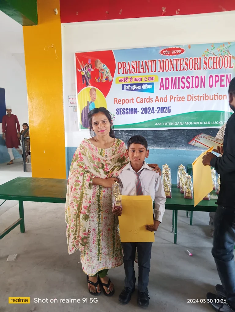 Shri Sundar Lal Kamla Inter College 3