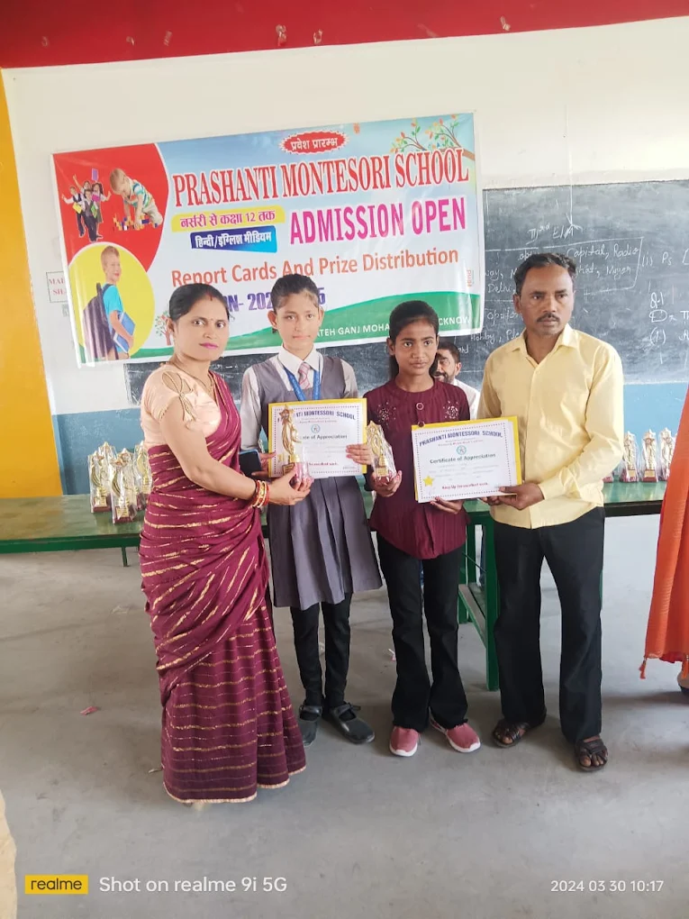 Shri Sundar Lal Kamla Inter College 4