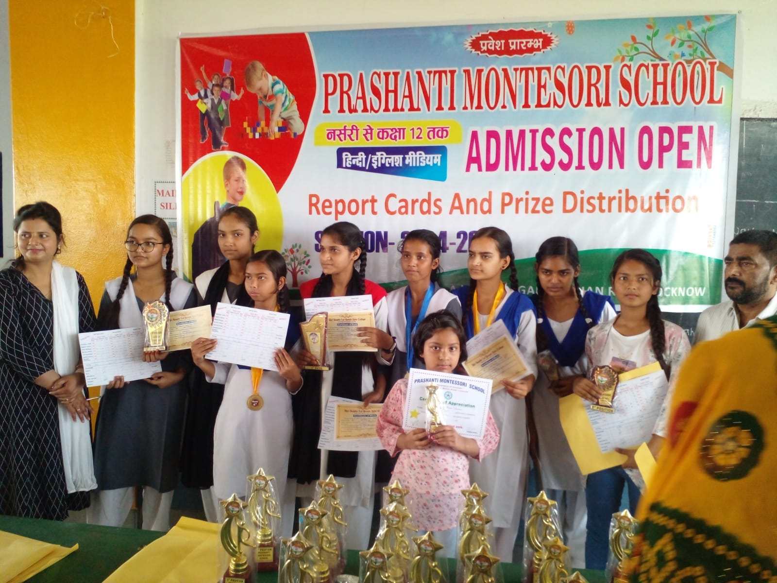 Shri Sundar Lal Kamla Inter College 13