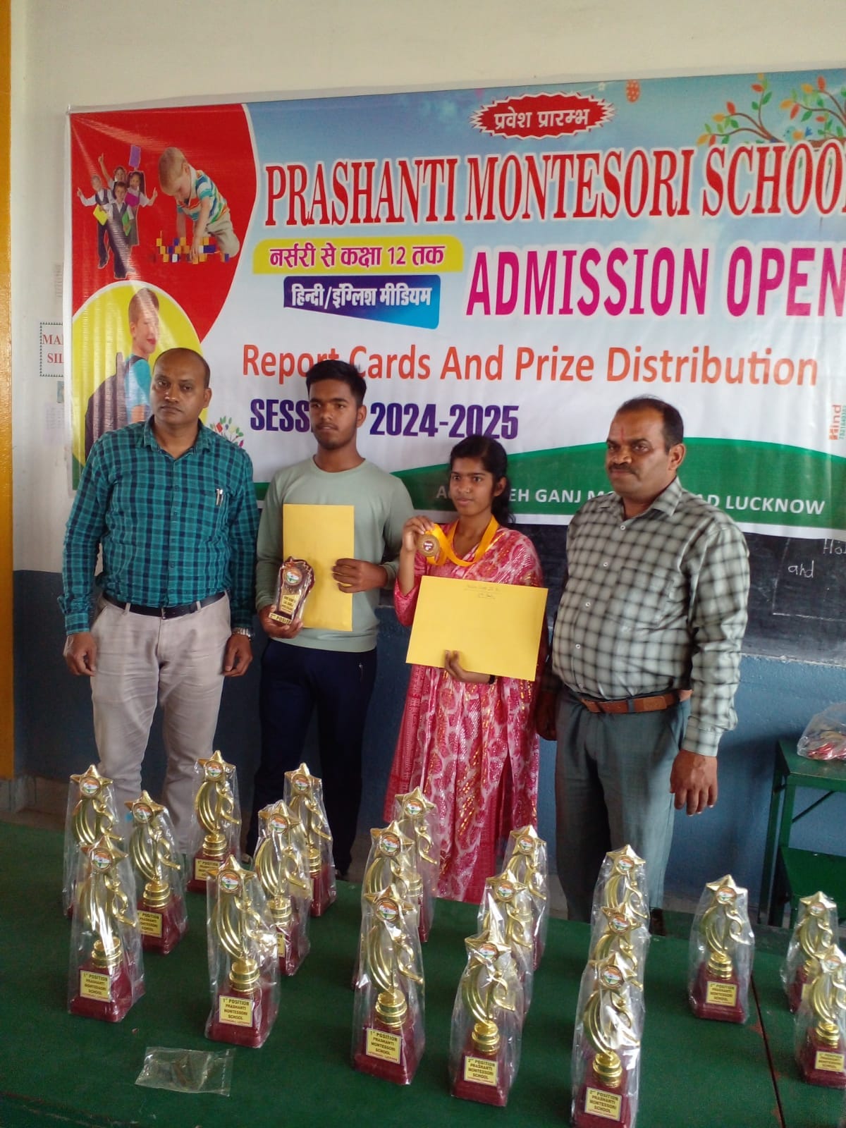 Shri Sundar Lal Kamla Inter College 14