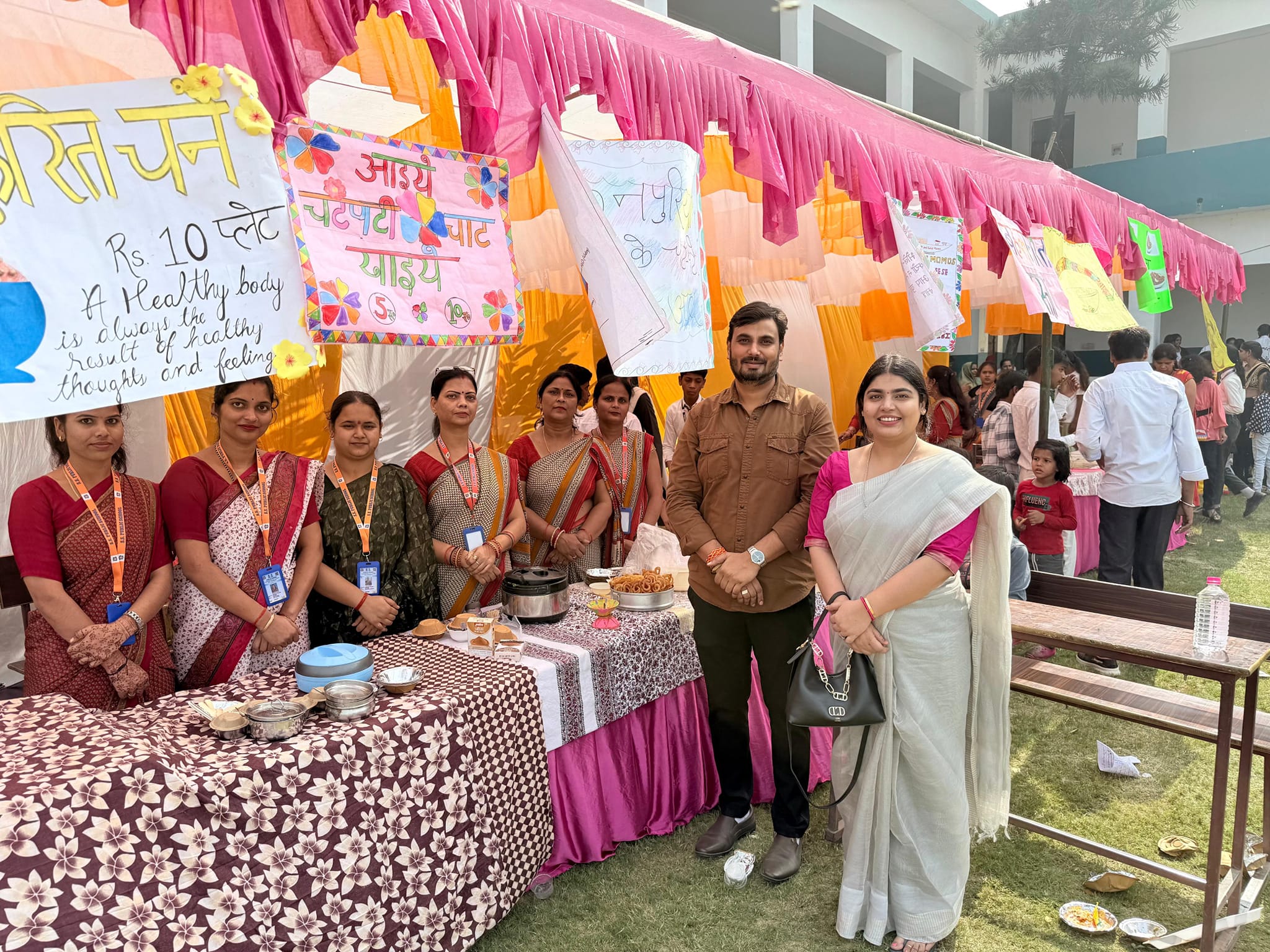 SS Public School 11