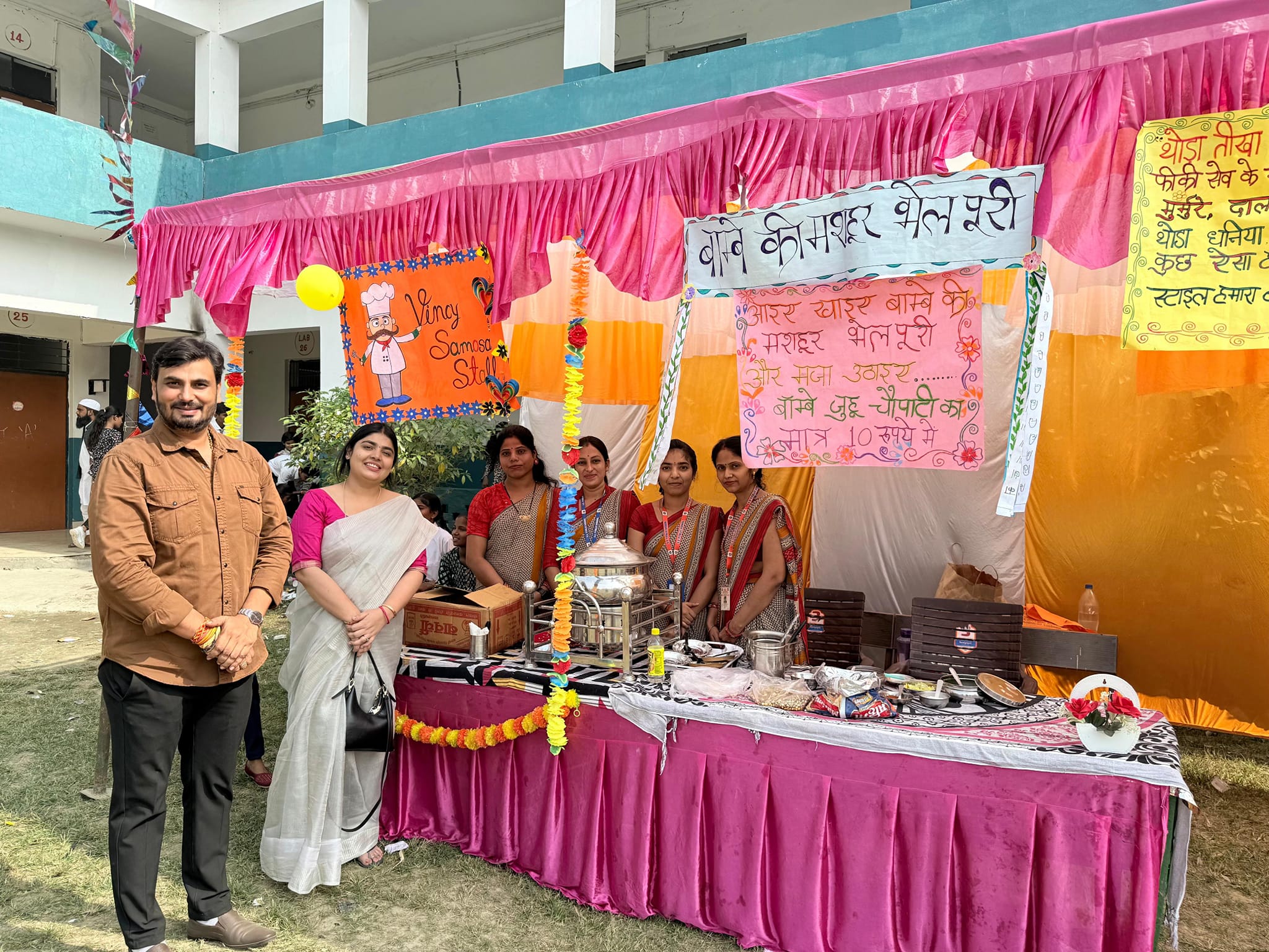 SS Public School 12