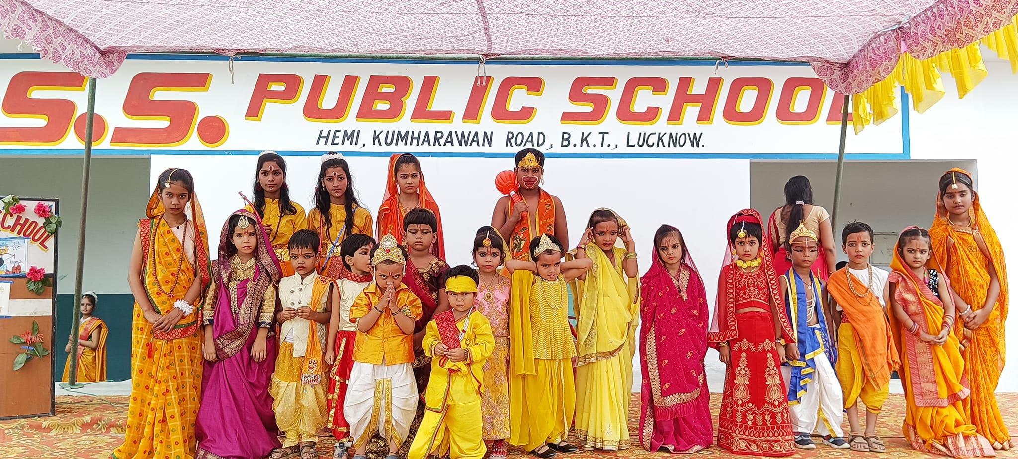 SS Public School 14
