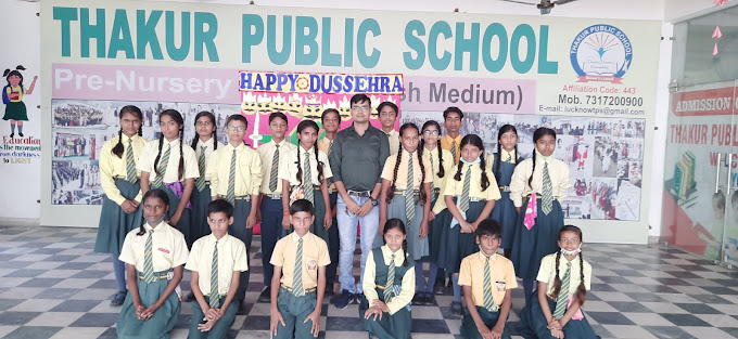 Thakur Public School 3