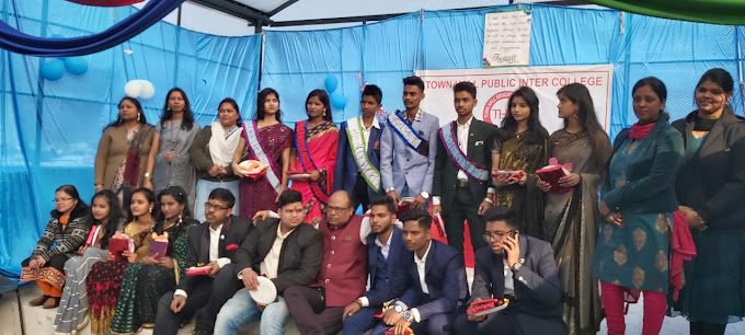 Town Hall Public Inter College 23