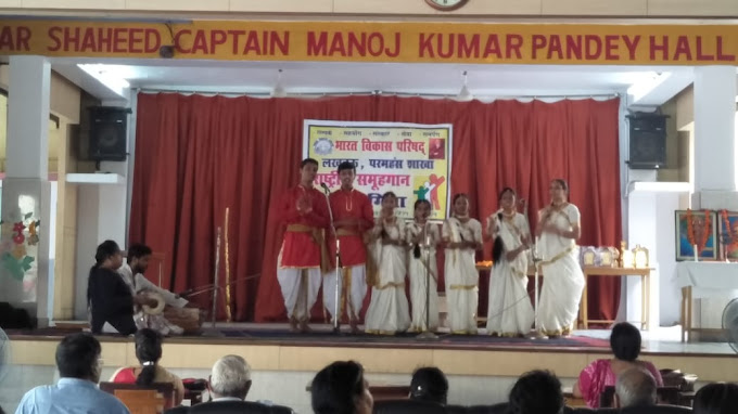 Town Hall Public Inter College 28