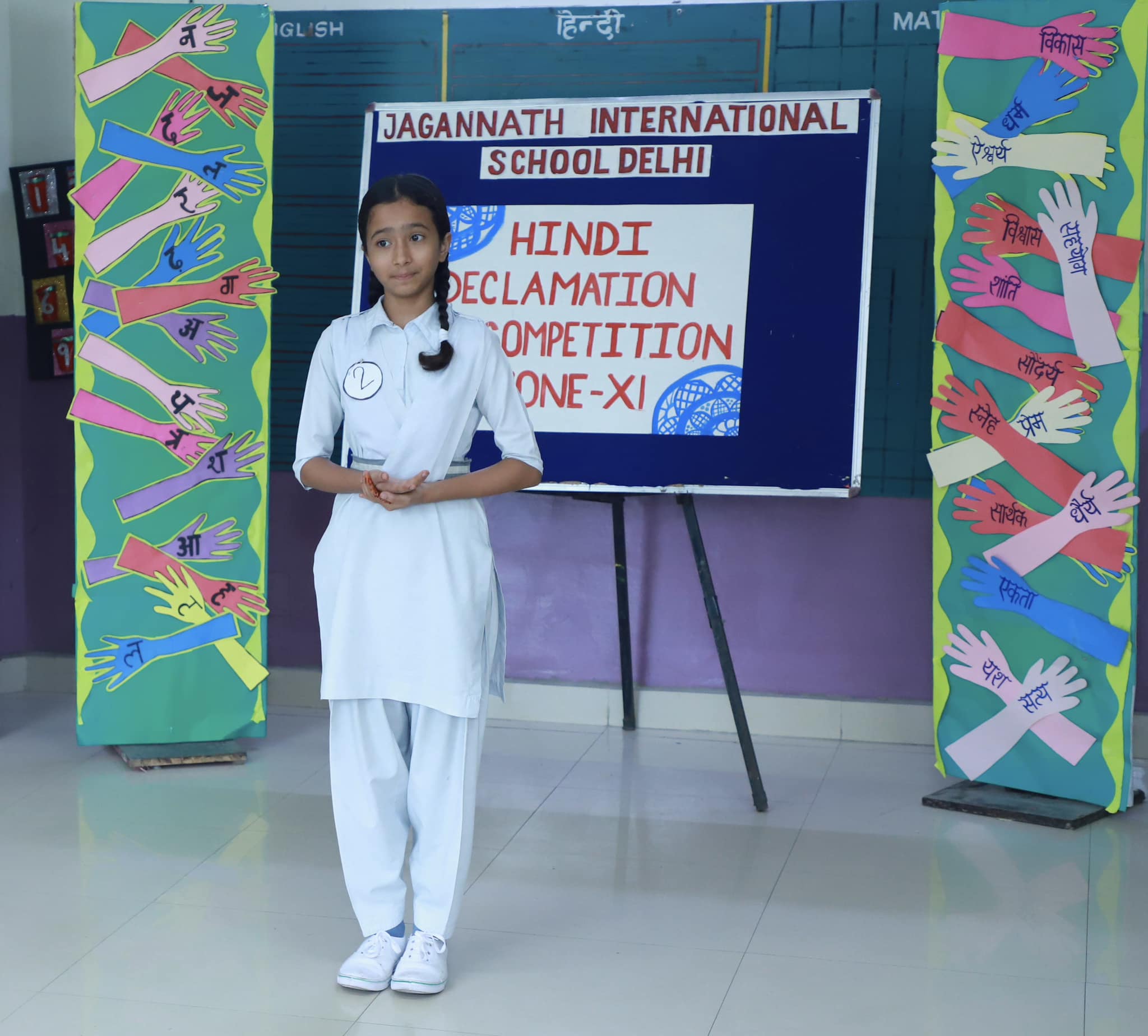 Jagannath International School 4