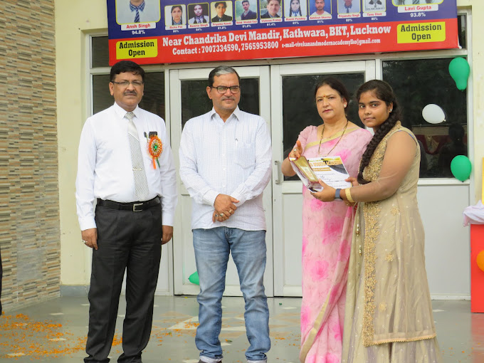 Vivekanand Modern Academy 17
