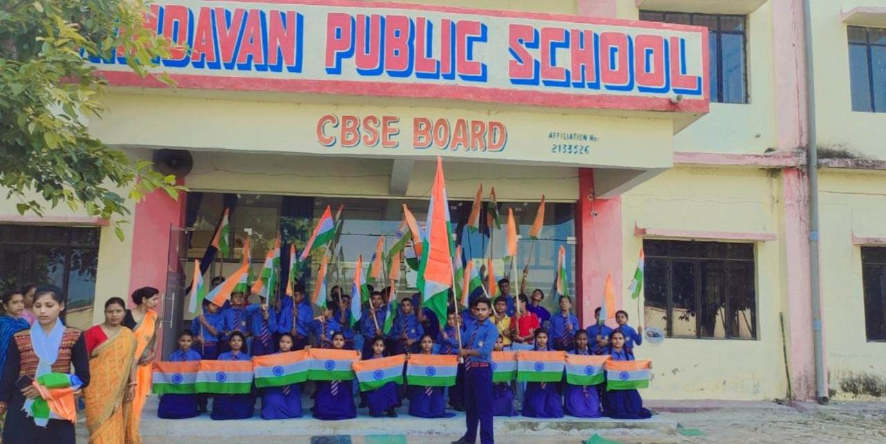 Vrindavan Public School 3