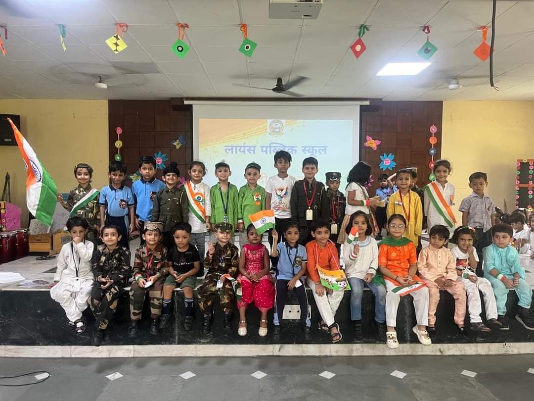 Lions Public School 20