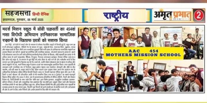 Mothers Mission School 4